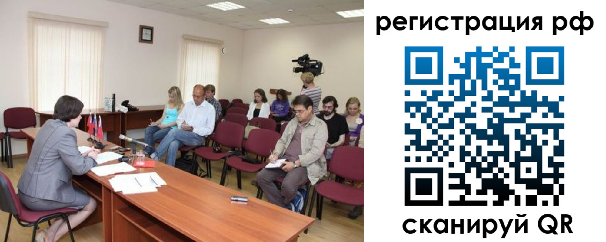 временная регистрация поиск в Нижних Сергах