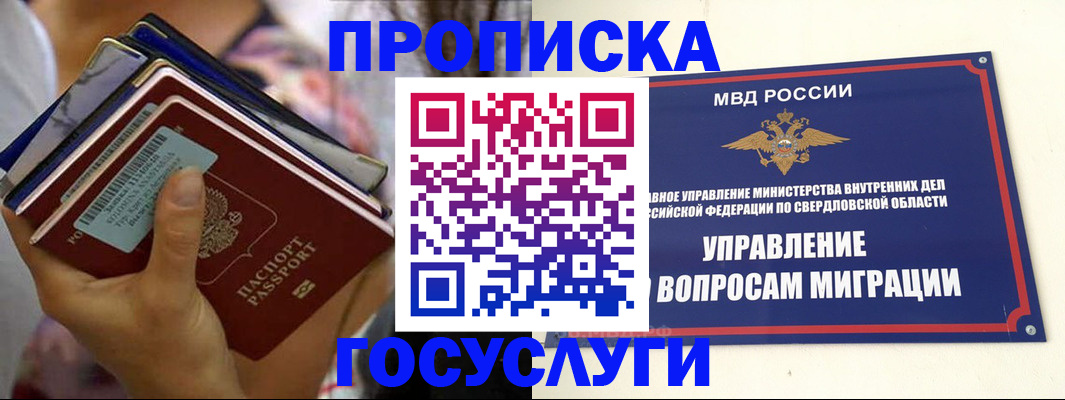 форма 3 в Нижних Сергах