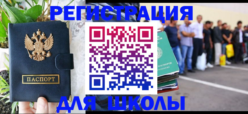 временная регистрация в квартире в Нижних Сергах