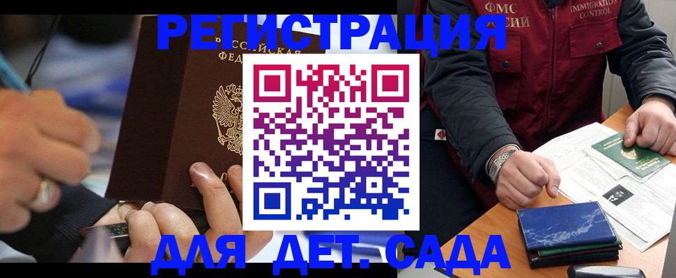 регистрация для школы в Нижних Сергах