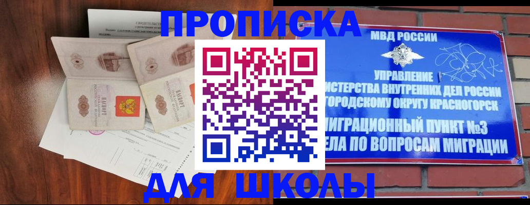 прописка поиск в Нижних Сергах